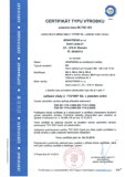 Certifikát